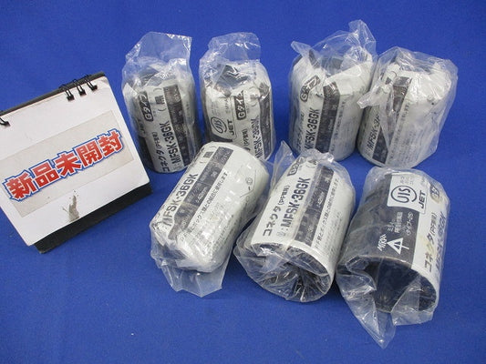 コネクタ(PF管用)(Gタイプ)(7個入)(新品未開封) MFSK-36GK