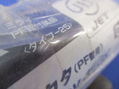 コネクタ(PF管用)(Gタイプ)(7個入)(新品未開封) MFSK-36GK