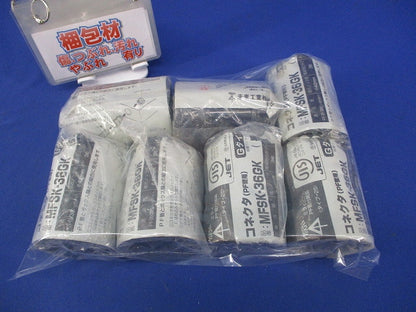 コネクタ(PF管用)(Gタイプ)(7個入)(新品未開封) MFSK-36GK
