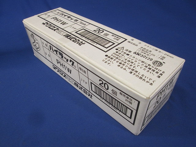 パイラック(20個入) PH1W-20