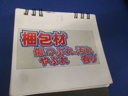 銅線用 裸圧着端子 (R形)丸形 100個入 R14-6S-100