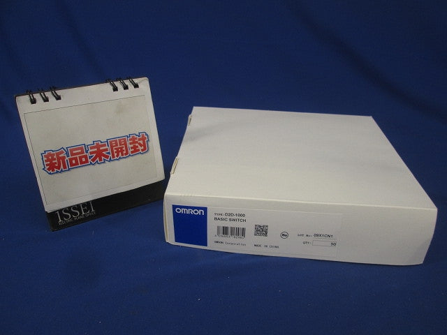 ドア用電源スイッチ ねじ取りつけ 50個入 D2D-1000-50
