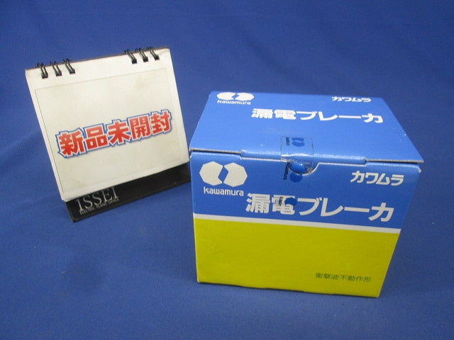 漏電ブレーカ ZL62-20-30白