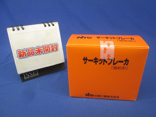 サーキットブレーカ(協約形) NE52C2P10A