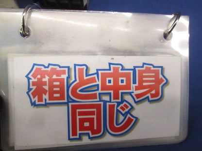 電磁開閉器 端子カバー付 1.7-2.6A SW-05/T