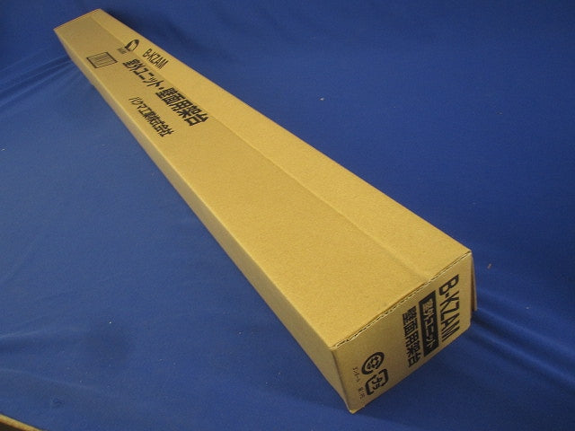 エアコン室外ユニット用据付架台 壁面用 B-KZAM