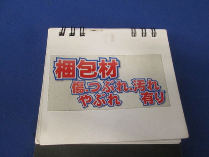 エアコン室外ユニット用据付架台 壁面用 B-KZAM