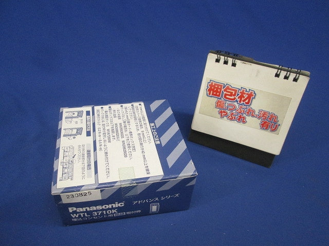 アドバンスシリーズ 埋込コンセント用絶縁取付枠 10個入 WTL3710K-10