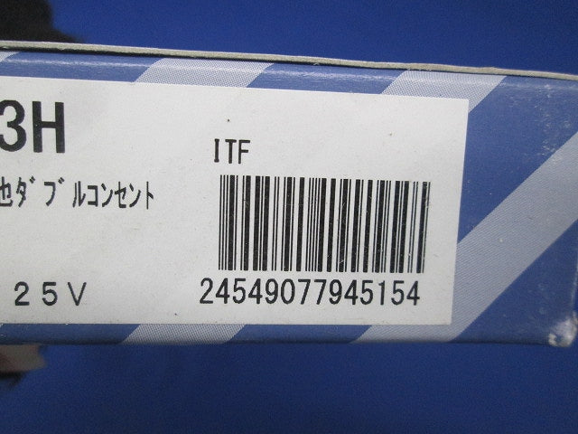 埋込扉付アースターミナル付接地ダブルコンセント 金属枠付 グレー 5個入 WTL11523H-05