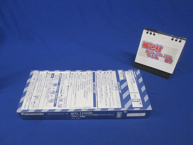 アドバンス埋込アース付接地ダブルコンセント グレー 5個入 WTL11323H-05