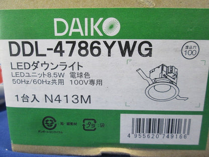LEDダウンライト φ100 2700K 電球色 調光器別売 DDL-4786YWG