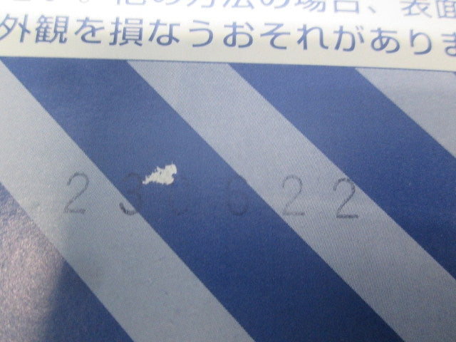 アドバンスシリーズコンセントプレート(3コ用)(マットホワイト)10個入り WTL7003WK-10