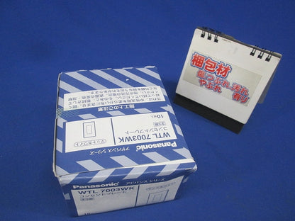 アドバンスシリーズコンセントプレート(3コ用)(マットホワイト)10個入り WTL7003WK-10