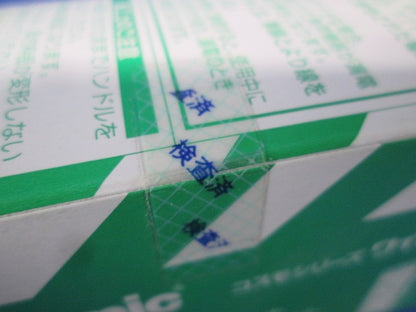 エアコン用埋込スイッチ付コンセント ベージュ WTF19317F