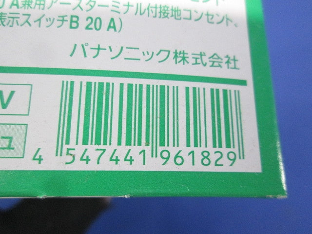 エアコン用埋込スイッチ付コンセント ベージュ WTF19317F