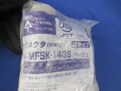 コネクタ Gタイプ PF管14用 ベージュ 10個入 MFSK-14GS-10