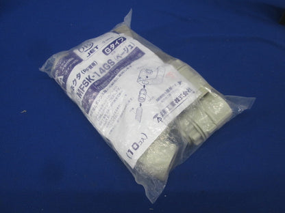 コネクタ Gタイプ PF管14用 ベージュ 10個入 MFSK-14GS-10