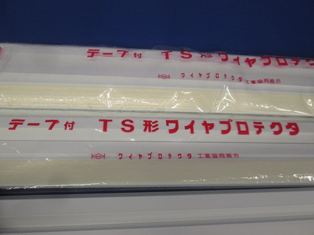 テープ付 TS形ワイヤプロテクタ(12本入)(ホワイト)(キズ・汚れ有) TSWP52