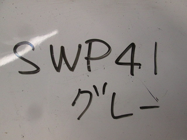 ワイヤプロテクタS形 4号(8個入)(グレー) SWP41