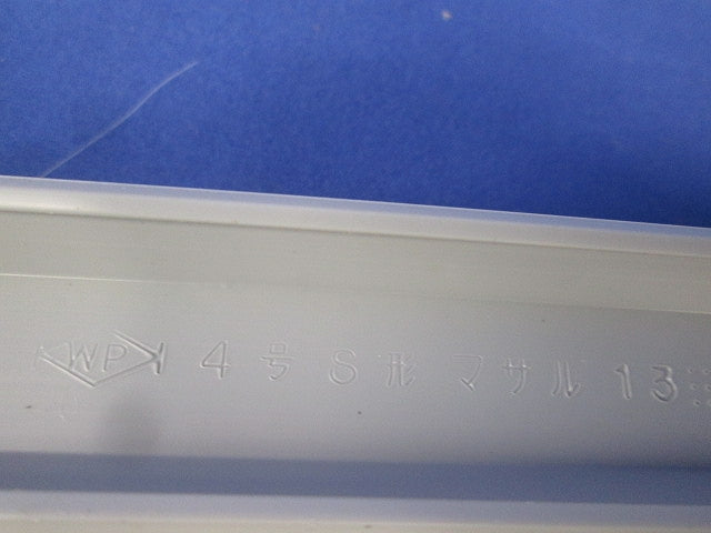 ワイヤプロテクタS形 4号(8個入)(グレー) SWP41