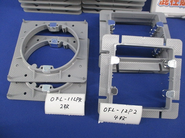 プラ塗代カバーセット(混在24個入) OFL-11P他