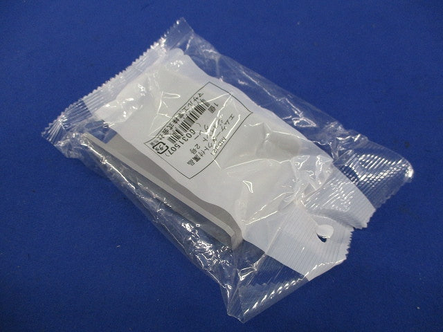 エムケーダクト付属品ジョイント2号(6個入)(グレー)(新品未開封) MDJ21