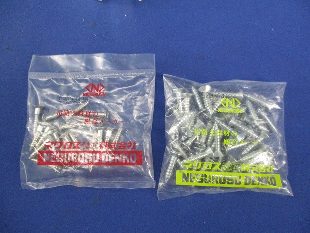 サヤ管用垂木支持金具(16個入) SWSKN