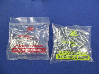 サヤ管用垂木支持金具(16個入) SWSKN