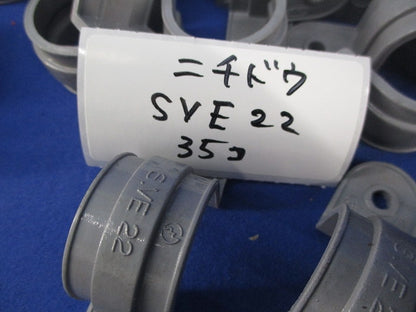 VE両サドルセット(混在105個入)(グレー) S-22他