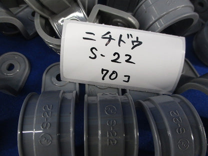VE両サドルセット(混在105個入)(グレー) S-22他