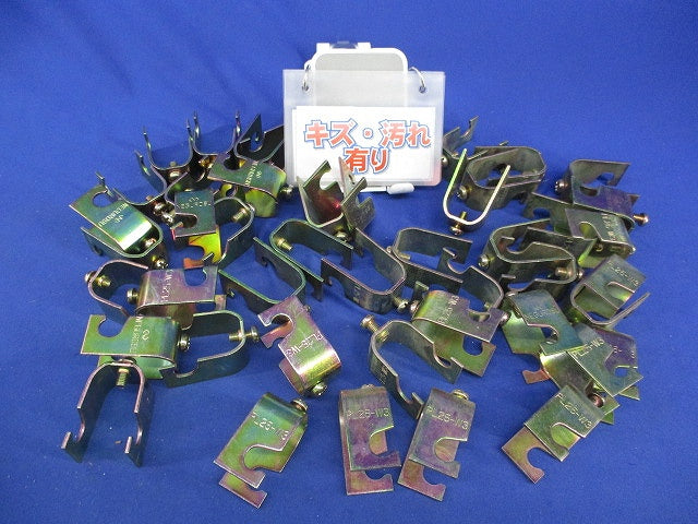 吊りボルト・丸鋼用電線管支持金具(45個入)(キズ・汚れ有) PL25-W3