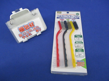 プラ柄ミニワイヤーブラシ3P(新品未開封) No.6