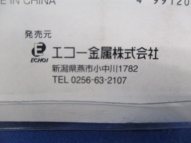 プラ柄ミニワイヤーブラシ3P(新品未開封) No.6