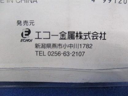 プラ柄ミニワイヤーブラシ3P(新品未開封) No.6