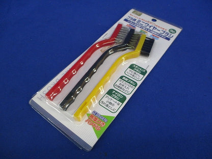 プラ柄ミニワイヤーブラシ3P(新品未開封) No.6
