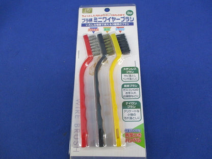 プラ柄ミニワイヤーブラシ3P(新品未開封) No.6