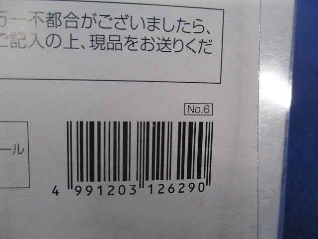 プラ柄ミニワイヤーブラシ3P(新品未開封) No.6
