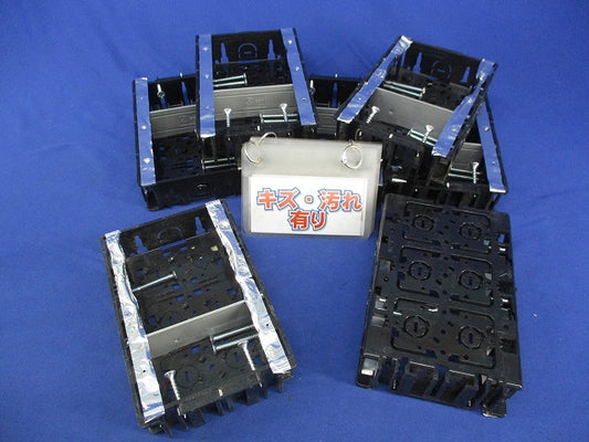 台付スライドボックス3ヶ用・セパレーター付(7個入)(キズ・汚れ有) SB-3W