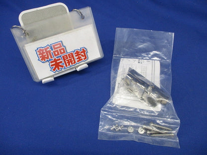 角度調整金具(新品未開封) OA253030