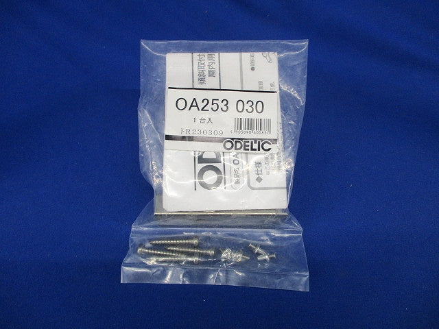 角度調整金具(新品未開封) OA253030
