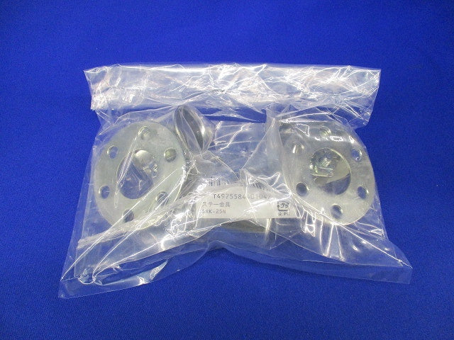 ステー金具(3個入)(新品未開封) GRK-25N