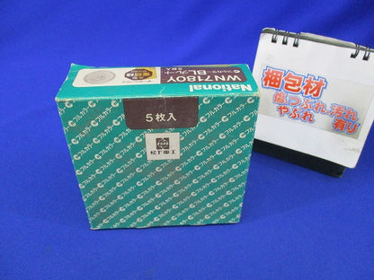 BLプレート(5枚入)(ダークベージュ)National WN7180Y