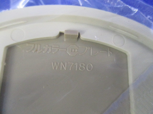 BLプレート(5枚入)(ダークベージュ)National WN7180Y