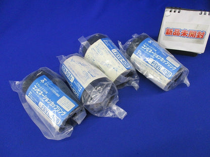 ミラレックスF用コンビネーションカップリング(4個入)(新品未開封) FEVE-40B