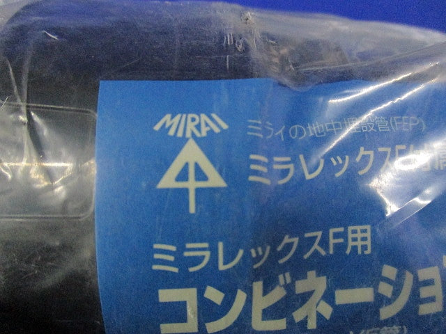 ミラレックスF用コンビネーションカップリング(4個入)(新品未開封) FEVE-40B