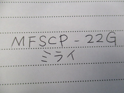 PF管CPアダプターGタイプ(4個入)(汚れ有) MFSCP-22G
