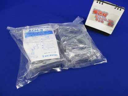 ケーブルハンガー(19個入)(汚れ有) ACH-3
