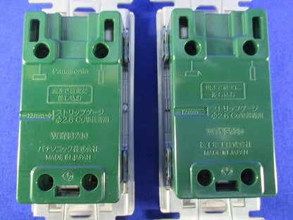 スイッチセット混在セット(3個入)(ホワイト)National WTN3730他