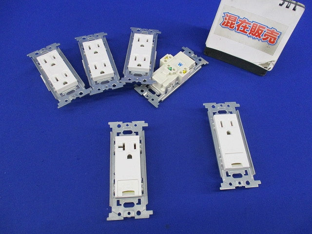 コンセントセット(混在6個入)汚れ有 NDG2486E他