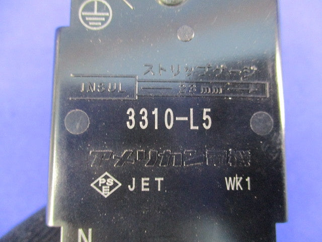 引掛形埋込コンセント(汚れ有) 3310-L5